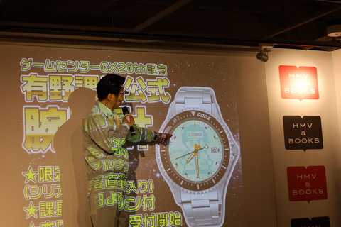 ゲームセンターCX」埼玉イベント決定！ 20周年5大発表記者会見レポート