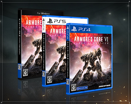 7月14日更新】「アーマード・コア6」予約情報まとめ！ 店舗別の特典