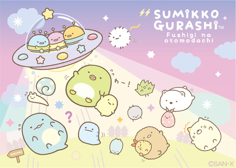 すみっコぐらし」&「リラックマ」の新商品が8月上旬に発売決定