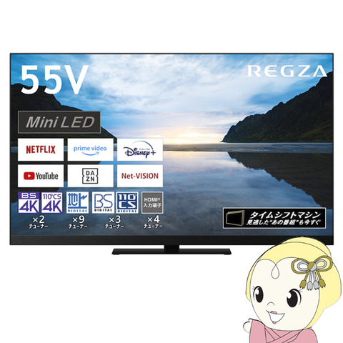 ジャンク品】東芝 REGZA 4K 液晶テレビ 49型 2018年 ジャンク品】東芝