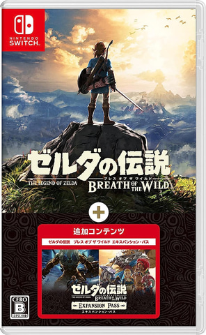 ゼルダの伝説 ブレス オブ ザ ワイルド」とエキスパンション・パスの