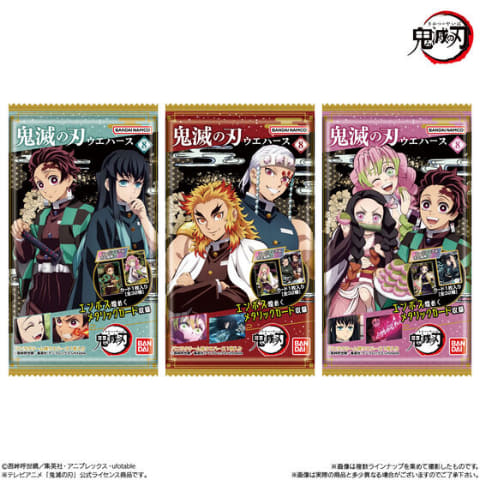鬼滅の刃ウエハース8」本日発売！ 炭治郎や柱たちが描かれた全32種類の