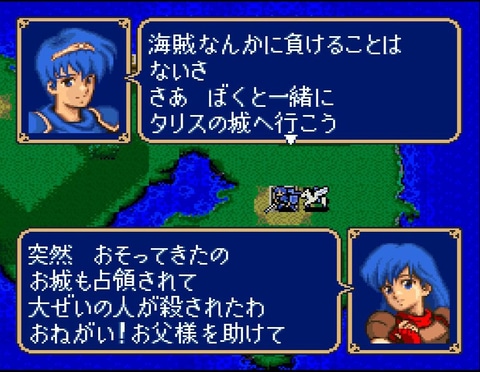 SFC版「ファイアーエムブレム 紋章の謎」が30周年！ シリーズの人気を