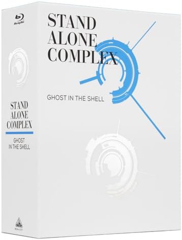 攻殻機動隊 STAND ALONE COMPLEX Blu-ray Disc BOX:SPECIAL EDITION 特