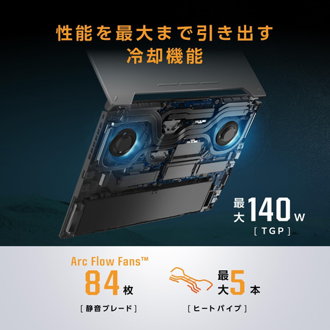 ASUSのゲーミングノートPC「ASUS TUF Gaming F17 FX707VV」がAmazonに