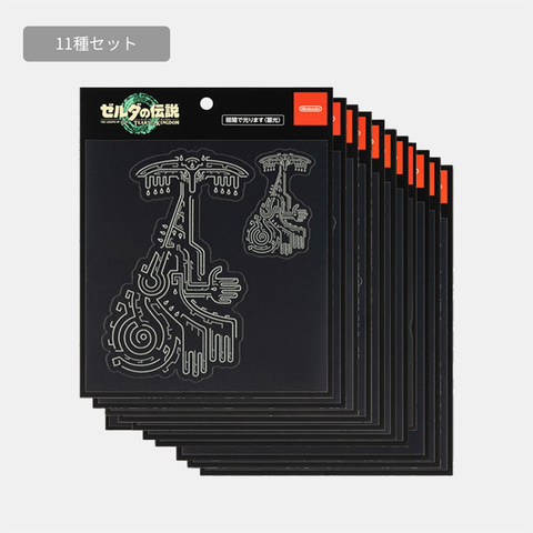 ゼルダの伝説 ティアキン」新グッズがマイニンテンドーストアにて販売