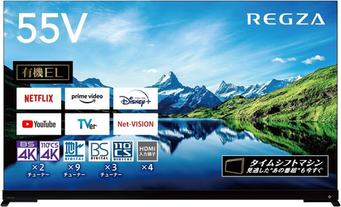 Amazonプライムデー】REGZAの4K液晶＆有機ELテレビがお買い得【2024.7