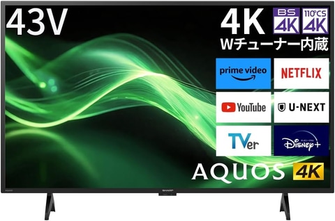 Amazonセール】シャープの4K液晶テレビ「AQUOS」がセール価格で販売中
