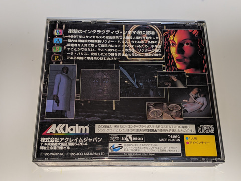 Dの食卓」30周年！ 制限時間2時間で古城の謎を解いて脱出するADV。鬼才