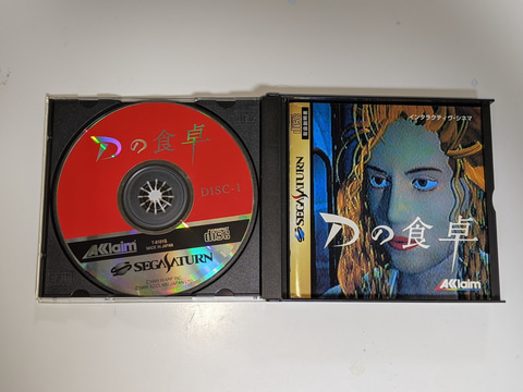 Dの食卓」30周年！ 制限時間2時間で古城の謎を解いて脱出するADV。鬼才