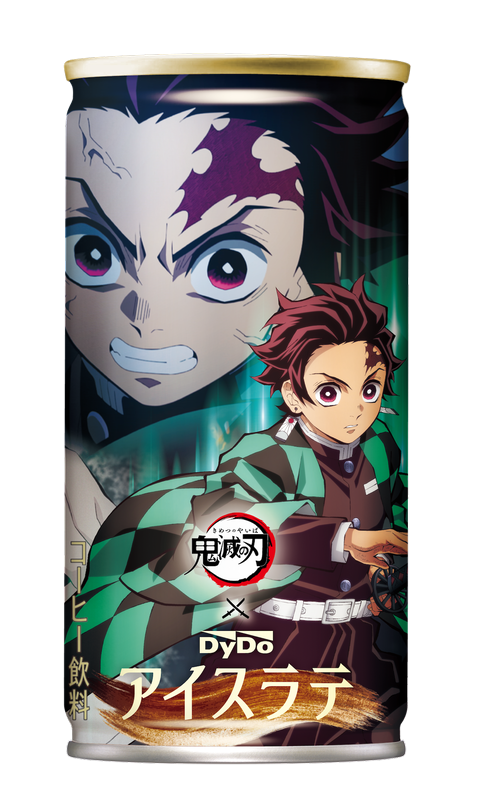 ダイドーと「鬼滅の刃」コラボが約5年ぶりに開催！ 限定パッケージの