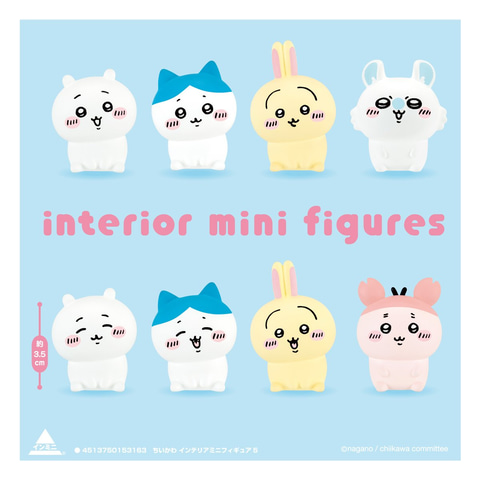 ちいかわ」インテリアミニフィギュア最新作が発売決定！ カニちゃんが