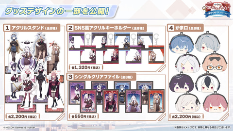 ブルアカ」4.5周年も盛り沢山！ 星3確率2倍やASMRイヤホンなど