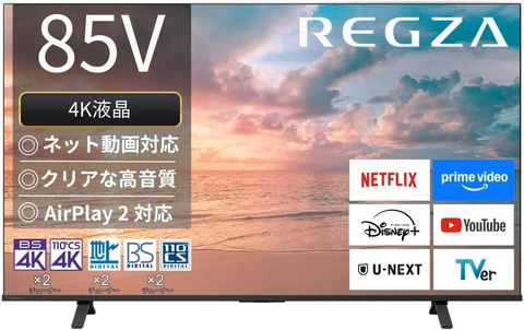 Amazonセール】REGZAスマートテレビ4K液晶「E350R」＆Mini LED「Z870N
