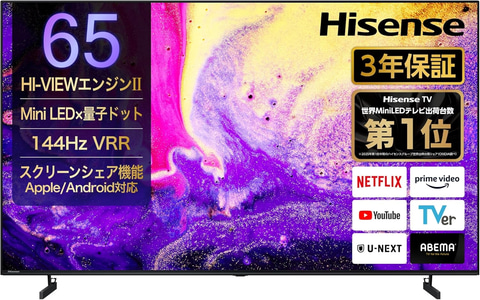 Amazonセール】ハイセンスの65V型4K液晶TV「65E7N PRO」がお買い得