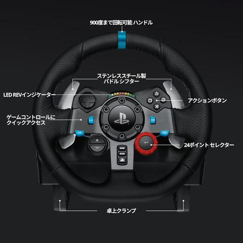 Amazonセール】「GT7」などを存分に楽しめるロジクール製ハンコンが