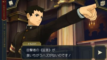 大逆転裁判2」、ゆる～い「亜双義一真」モチーフの「ゆるま貯金箱