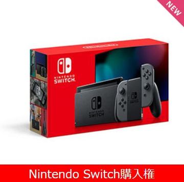 任天堂、Switch Lite本体と「あつまれ どうぶつの森 セット」の抽選