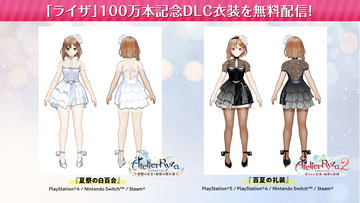 ライザのアトリエ」等身大マウスパッドが発売決定！ライザの太ももを約