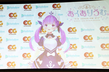 湊あくあさんの恋愛ADV「あくありうむ。完全生産限定版」Switch版予約