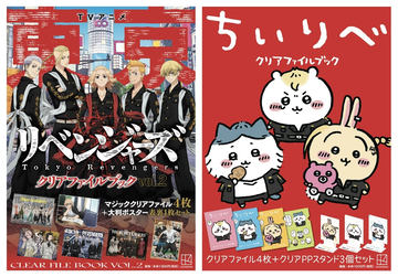 ちいかわ」×「東京卍リベンジャーズ」コラボグッズ7月22日発売 - GAME