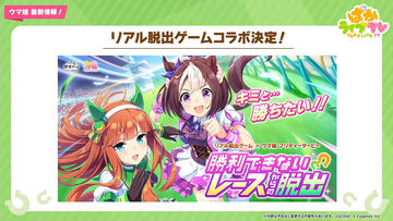 勝利の女神：NIKKE」水着キャラが登場する新イベントを予告！ - GAME Watch