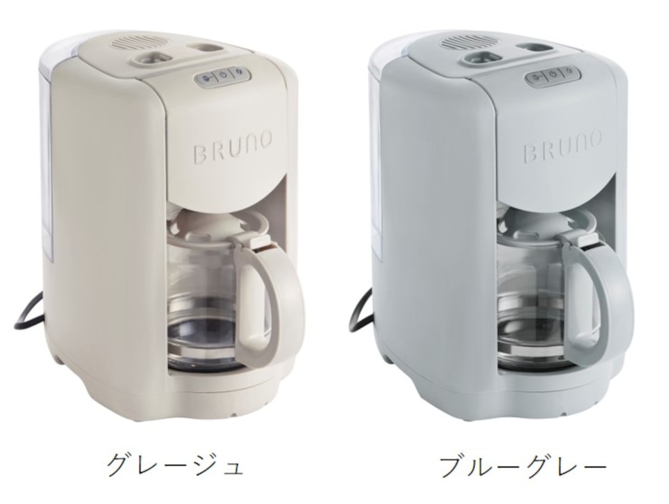 BRUNO、全自動でお手軽！豆/粉両対応の「コンパクトミル付きコーヒー