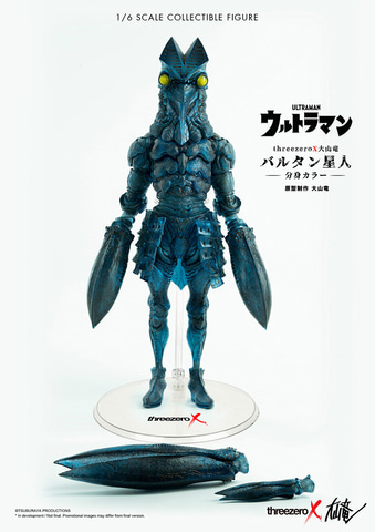 15体限定！ 「ウルトラマン」シリーズより、可動フィギュア