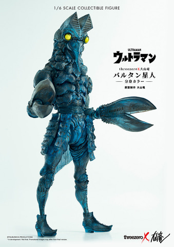 15体限定！ 「ウルトラマン」シリーズより、可動フィギュア