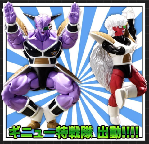 ギニュー特戦隊のスペシャルファイティングポーズも完全再現。「S.H.