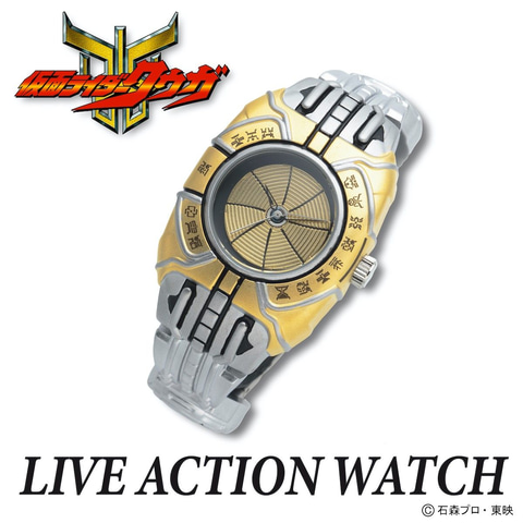 仮面ライダークウガ」の変身ベルト「アークル」が腕時計になって登場