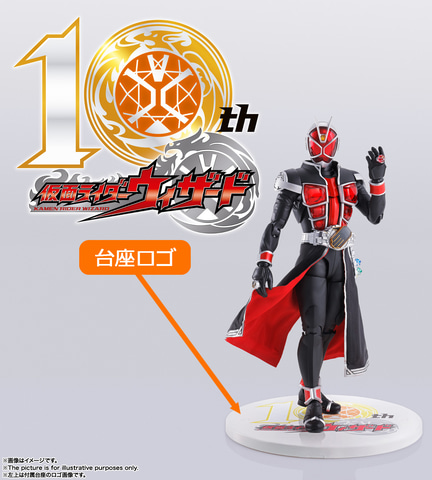 あみあみ、「S.H.Figuarts（真骨彫製法）仮面ライダーウィザード