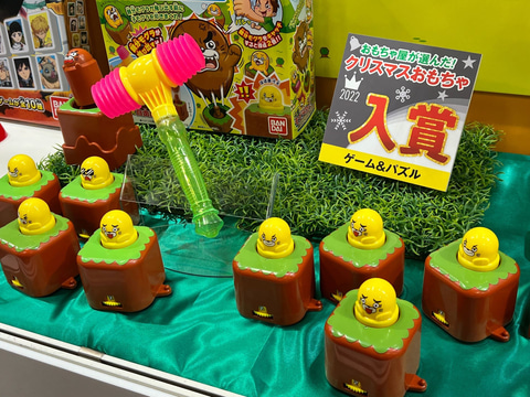 おもちゃ見本市】祝45周年！あのもぐらたたきシリーズがパワーアップし