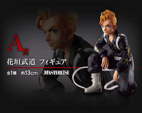 武道とマイキーのフィギュア公開。「一番くじ 東京リベンジャーズ 聖夜