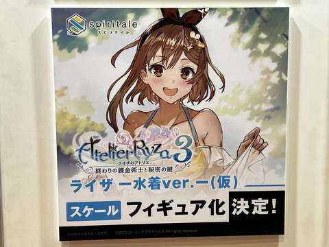 ライザ3」や「リコリコ」のフィギュアが商品化決定！ spiritale、新作