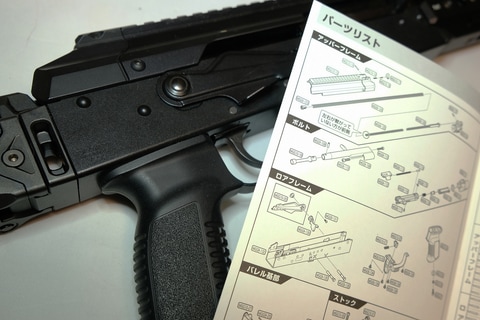 レビュー】ガスブローバックマシンガン「AKX」レビュー カラシニコフ