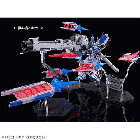 ガンプラ「RG 1/144 Hi-νガンダム」用「ハイパー・メガ・バズーカ