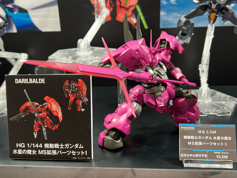 ダリルバルデなど「水星の魔女」登場機体の各最終形態再現する強化