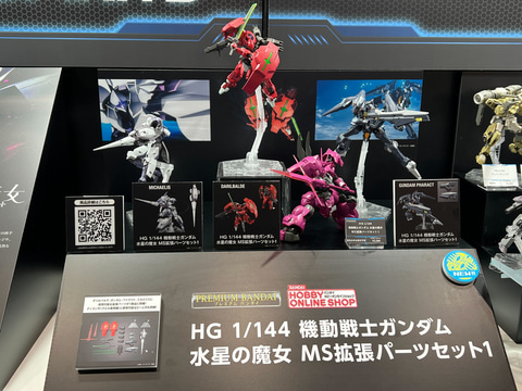 ダリルバルデなど「水星の魔女」登場機体の各最終形態再現する強化