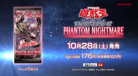 特別企画】「遊戯王」最新パック発売記念！ 16年越しに超強化された