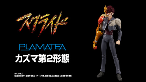 これが掴んだ力、シェルブリットだ！ 「スクライド」より「カズマ第2