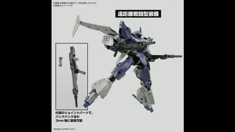 プラモデル「30MM」に飛行型の新機体「ヴェルデノヴァ」が登場！2