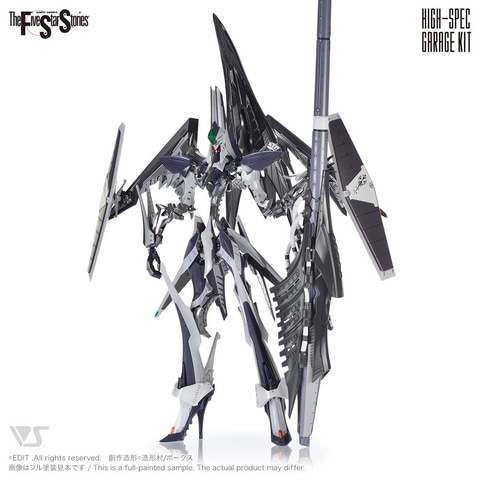 ボークス「ファイブスター物語」より「HSGK 1/72 ゲートシオンマーク2