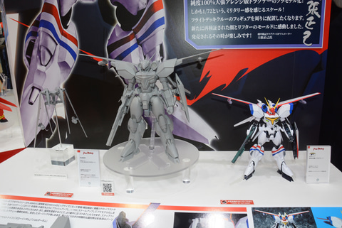 大張正己氏の描いたドラグナーを立体化、「PLAMAX 1/72 scale XD-01