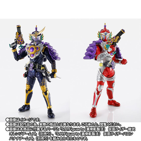 可動フィギュア「S.H.Figuarts（真骨彫製法） 仮面ライダー龍玄 ブドウ