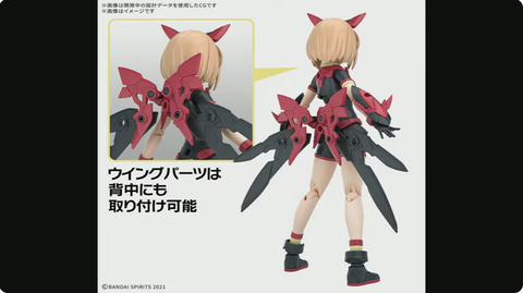 30MS」より新たなシスター「ティアーシャ（ダリアウエア）」と