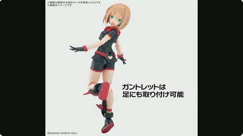 30MS」より新たなシスター「ティアーシャ（ダリアウエア）」と