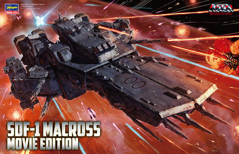 ハセガワ、「超時空要塞マクロス 愛・おぼえていますか」プラモデル