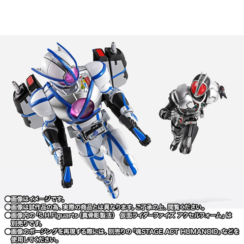 S.H.Figuarts（真骨彫製法）仮面ライダーサイガ」7月18日16時プレバン