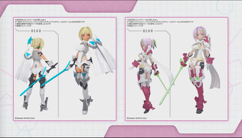 30MS」より新たなオプションパーツ「ヴァルキュリアコスチューム